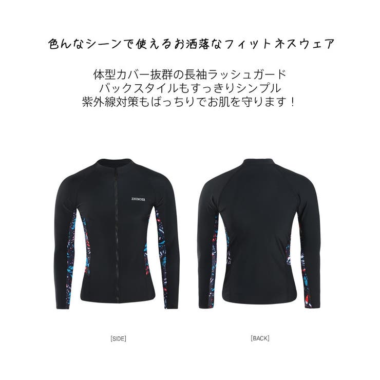 フィットネス水着 水着 ペア | HOYUKI | 詳細画像13 