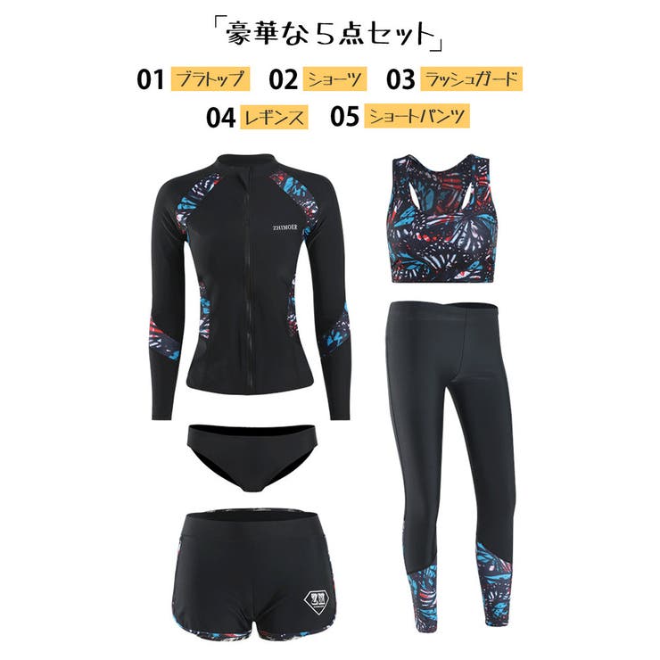 フィットネス水着 水着 レディース | HOYUKI | 詳細画像2 