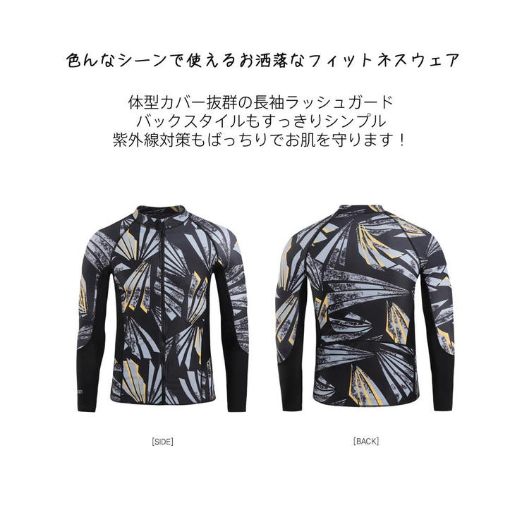 フィットネス水着 水着 メンズ | HOYUKI MEN | 詳細画像6 