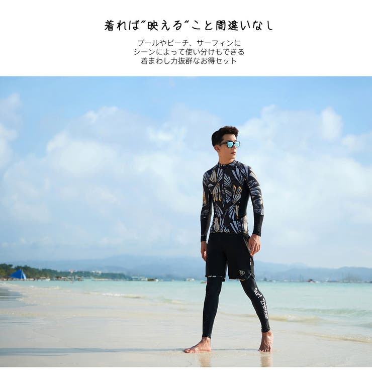 フィットネス水着 水着 メンズ | HOYUKI MEN | 詳細画像9 