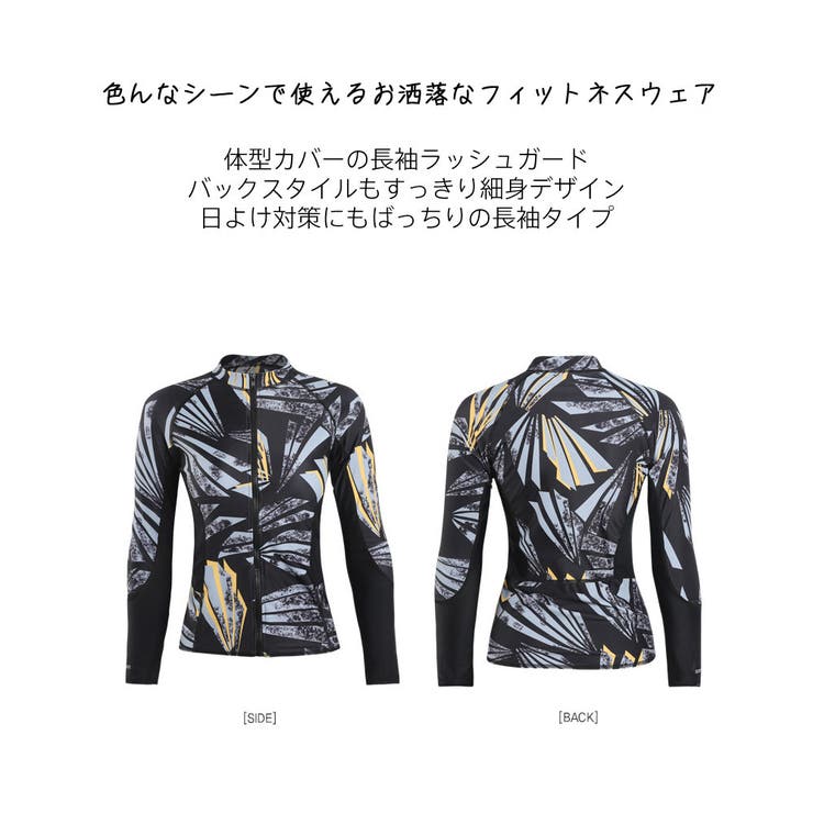 フィットネス水着 水着 レディース | HOYUKI | 詳細画像6 