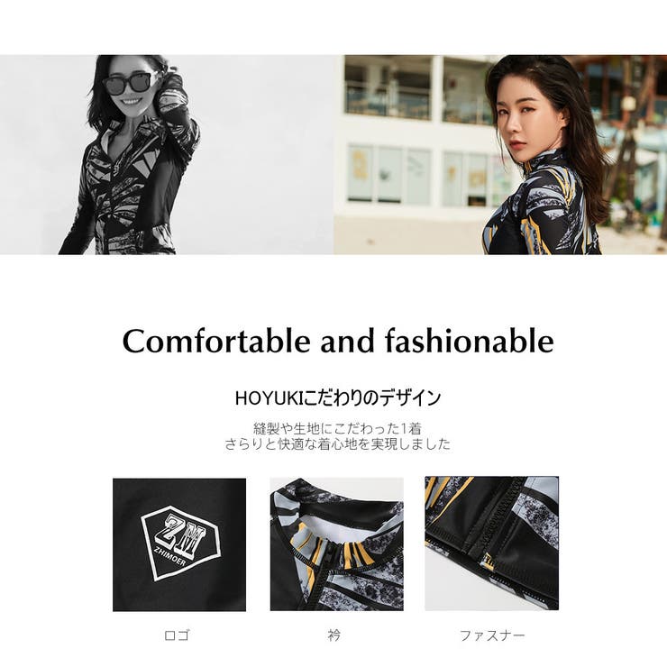 フィットネス水着 水着 レディース | HOYUKI | 詳細画像13 