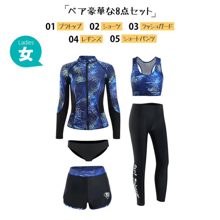 フィットネス水着 水着 ペア | HOYUKI | 詳細画像2 