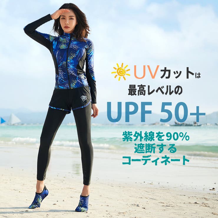 フィットネス水着 水着 ペア | HOYUKI | 詳細画像5 