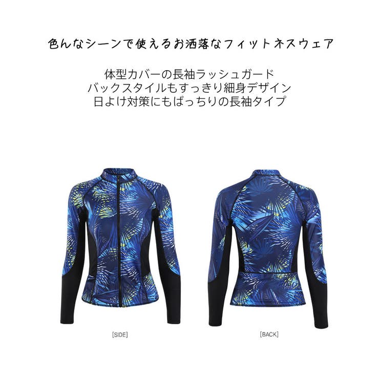フィットネス水着 水着 ペア | HOYUKI | 詳細画像6 