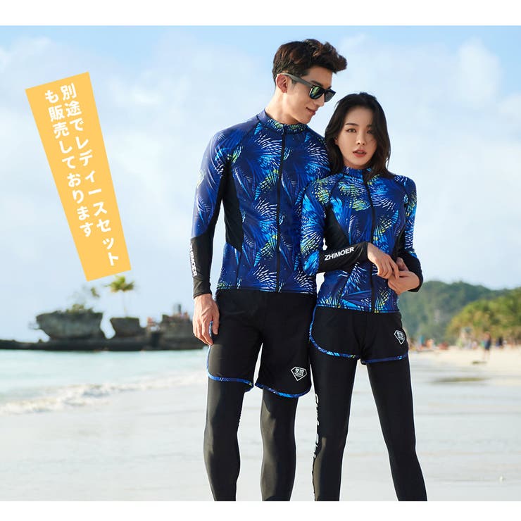 フィットネス水着 水着 メンズ[品番：HO000003185]｜HOYUKI MEN