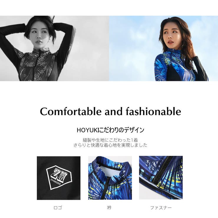 フィットネス水着 水着 レディース | HOYUKI | 詳細画像13 
