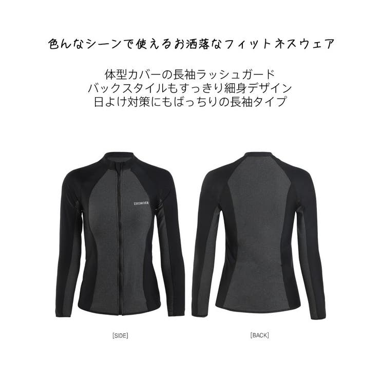 フィットネス水着 水着 レディース | HOYUKI | 詳細画像6 