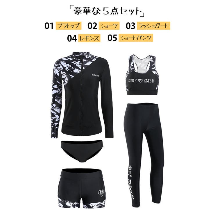 フィットネス水着 水着 レディース | HOYUKI | 詳細画像2 