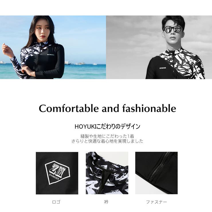 フィットネス水着 水着 レディース | HOYUKI | 詳細画像13 