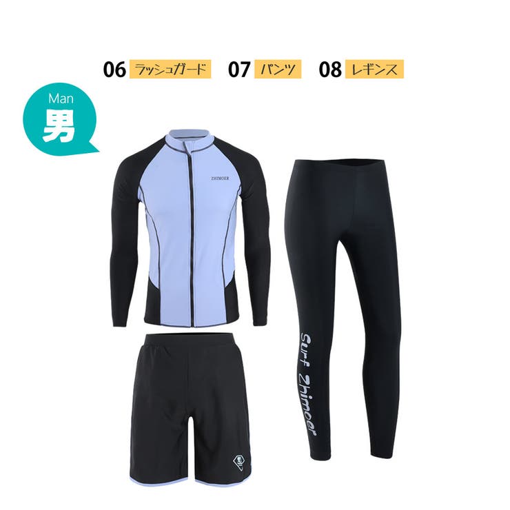 フィットネス水着 水着 ペア | HOYUKI | 詳細画像3 