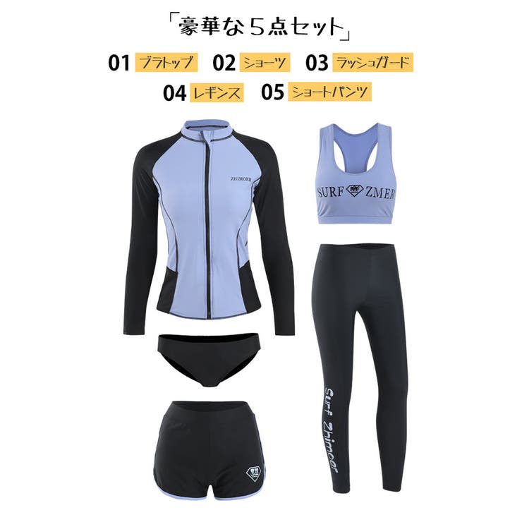 フィットネス水着 水着 レディース | HOYUKI | 詳細画像2 