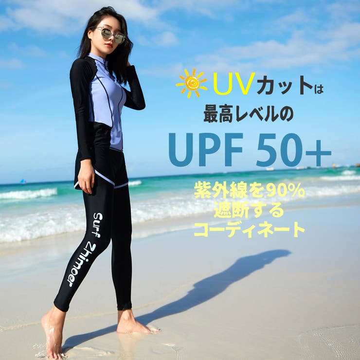 フィットネス水着 水着 レディース | HOYUKI | 詳細画像4 