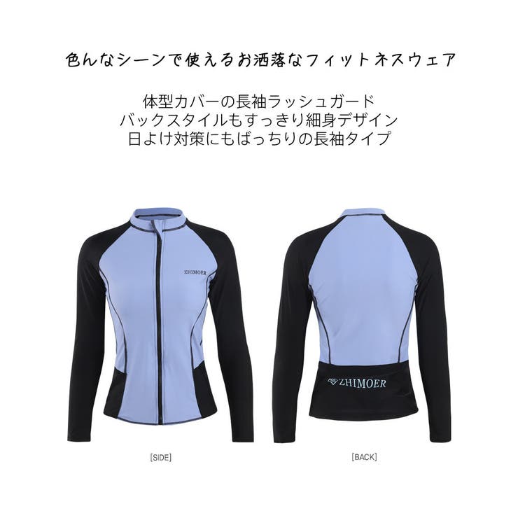 フィットネス水着 水着 レディース | HOYUKI | 詳細画像6 