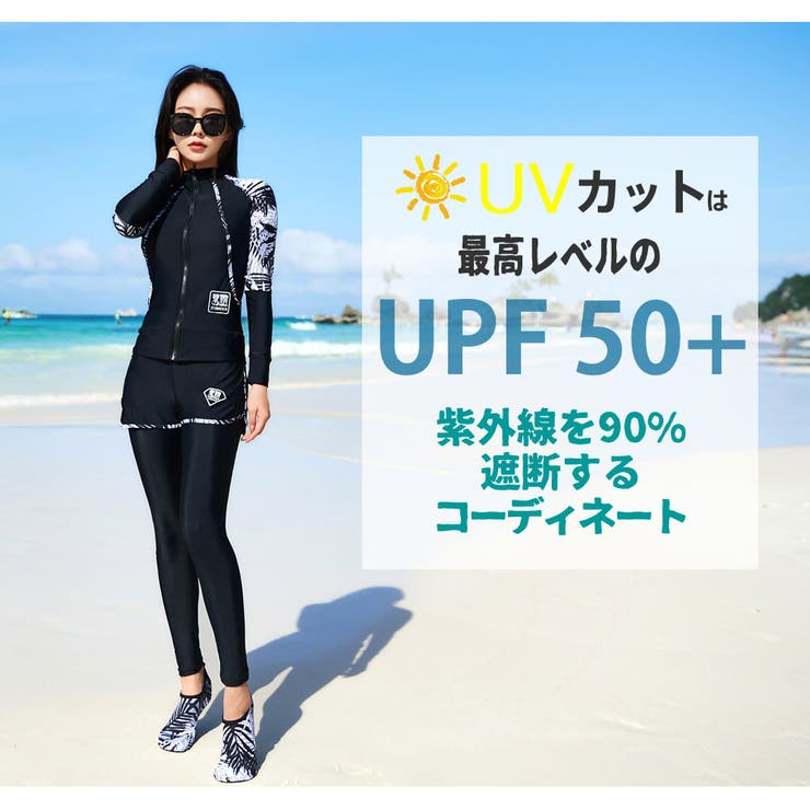 フィットネス水着 水着 レディース | HOYUKI | 詳細画像4 