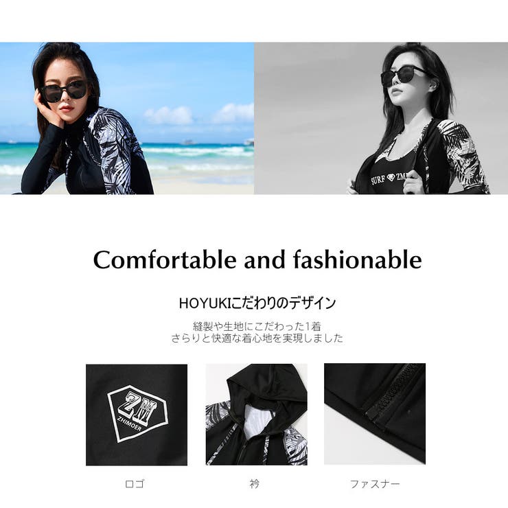 フィットネス水着 水着 レディース | HOYUKI | 詳細画像13 