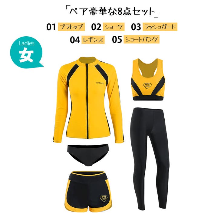 フィットネス水着 水着 ペア | HOYUKI | 詳細画像2 