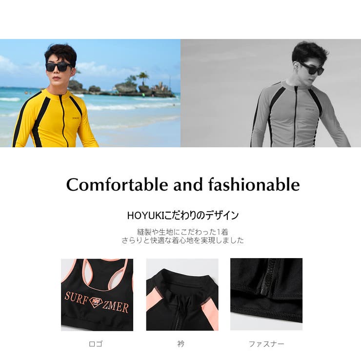 フィットネス水着 水着 ペア | HOYUKI | 詳細画像17 