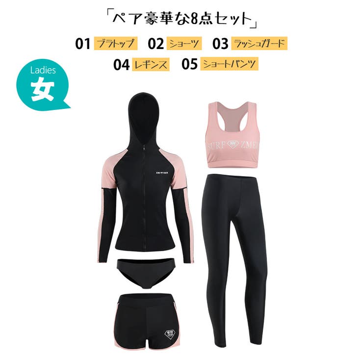 フィットネス水着 水着 ペア | HOYUKI | 詳細画像2 