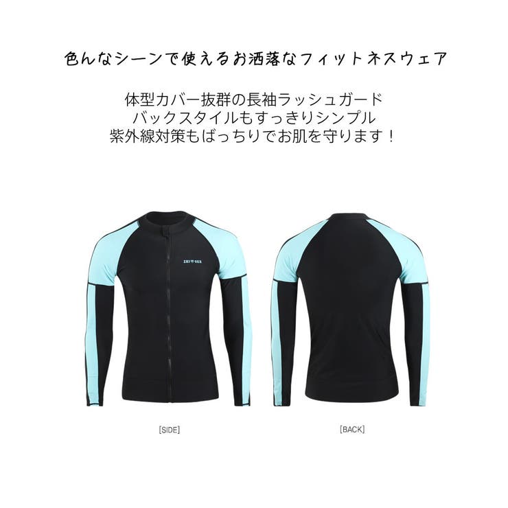 フィットネス水着 水着 ペア | HOYUKI | 詳細画像12 