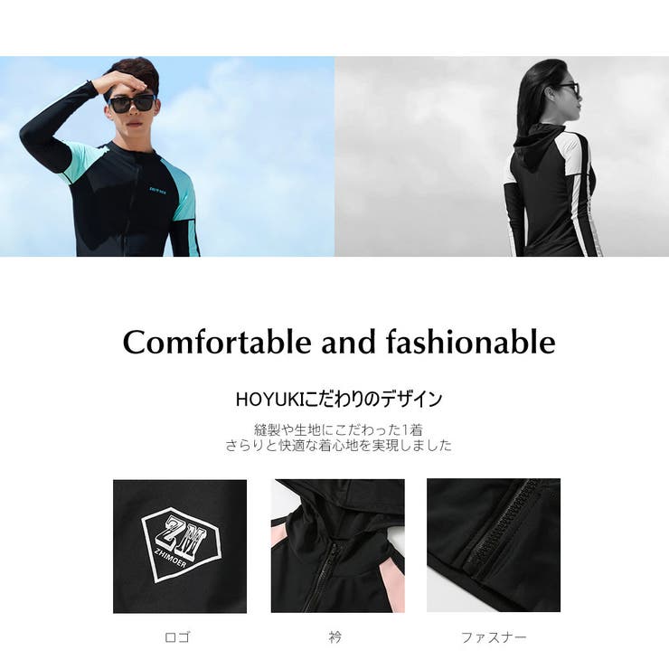 フィットネス水着 水着 ペア | HOYUKI | 詳細画像17 