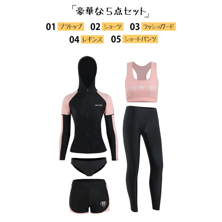 フィットネス水着 水着 レディース | HOYUKI | 詳細画像2 