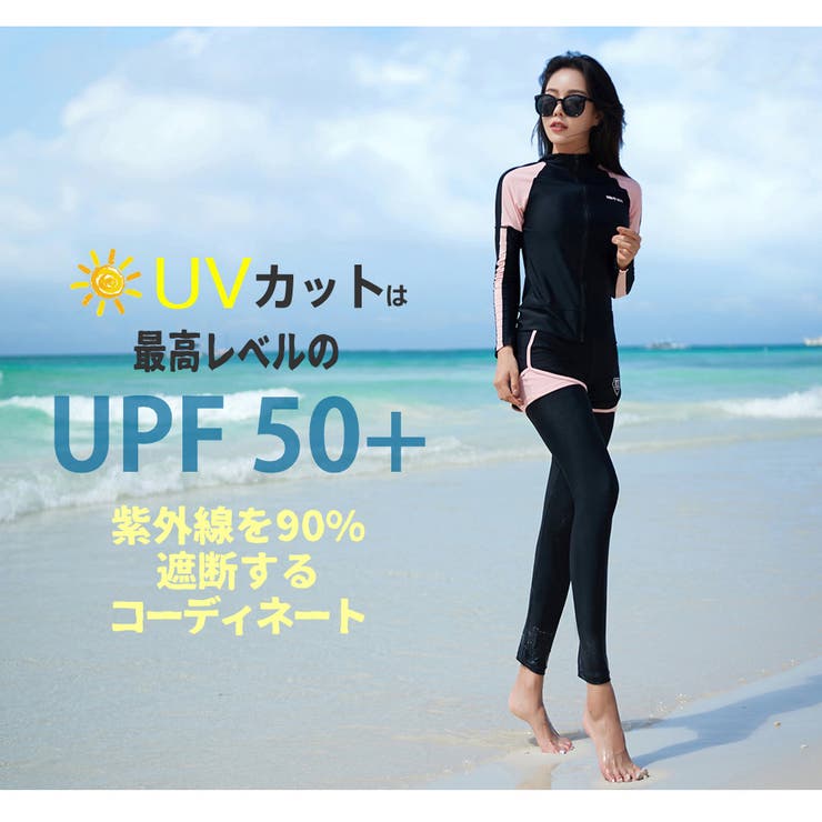 フィットネス水着 水着 レディース | HOYUKI | 詳細画像4 