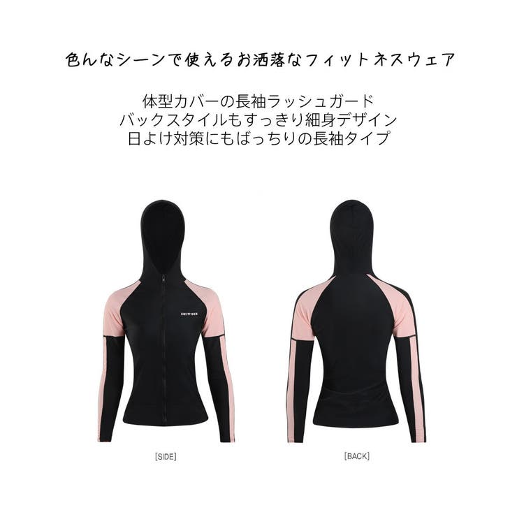 フィットネス水着 水着 レディース | HOYUKI | 詳細画像6 