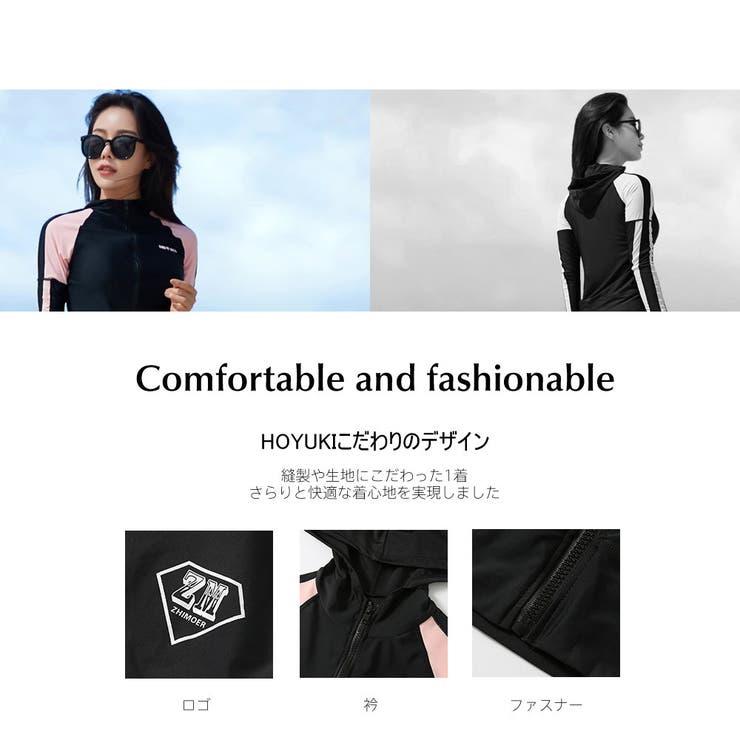 フィットネス水着 水着 レディース | HOYUKI | 詳細画像13 
