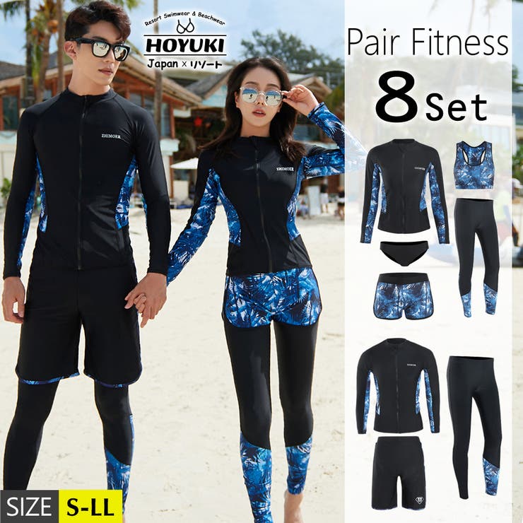 フィットネス水着 水着 ペア | HOYUKI | 詳細画像1 