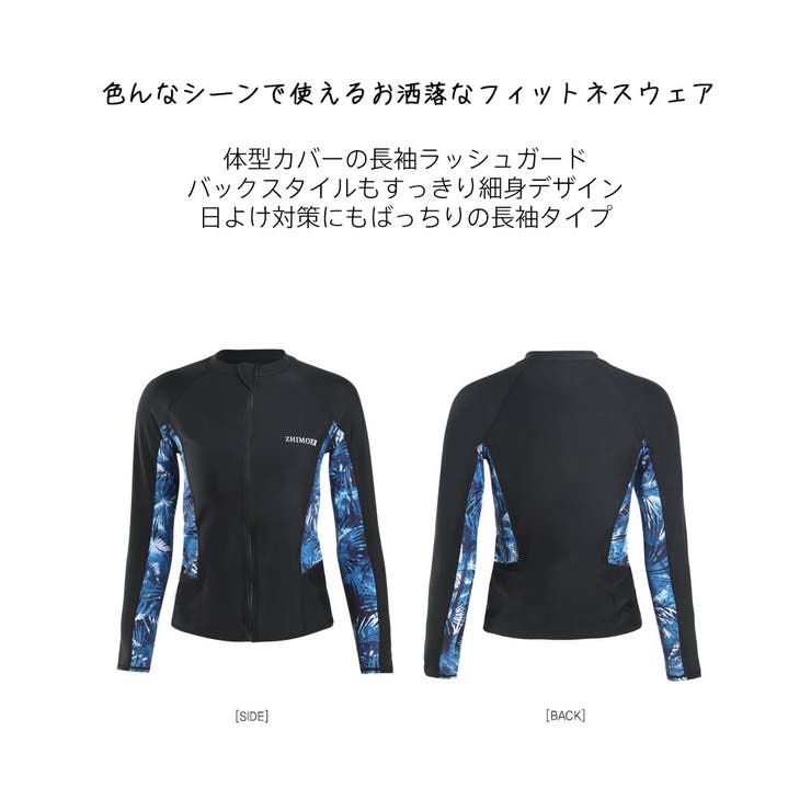 フィットネス水着 水着 ペア | HOYUKI | 詳細画像6 