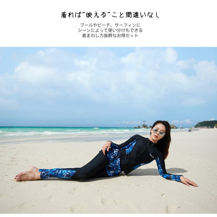 フィットネス水着 水着 ペア | HOYUKI | 詳細画像9 