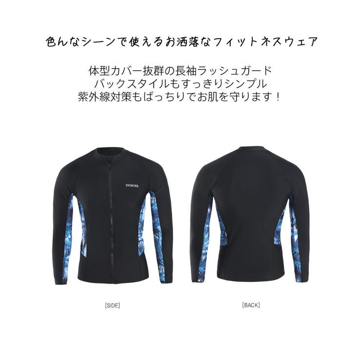 フィットネス水着 水着 ペア | HOYUKI | 詳細画像13 