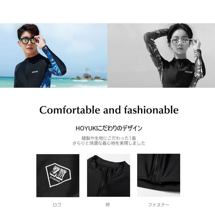 フィットネス水着 水着 ペア | HOYUKI | 詳細画像17 