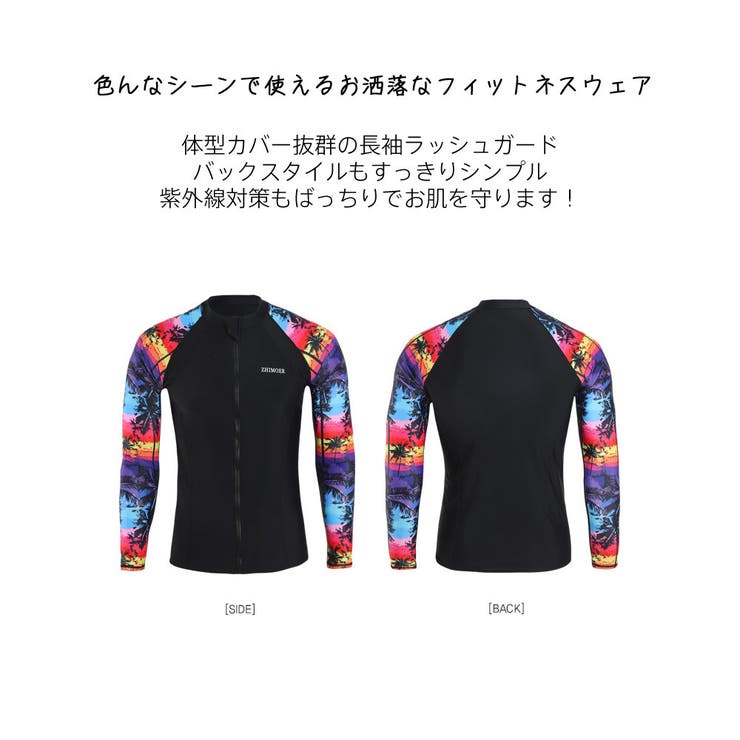 フィットネス水着 水着 ペア | HOYUKI | 詳細画像14 