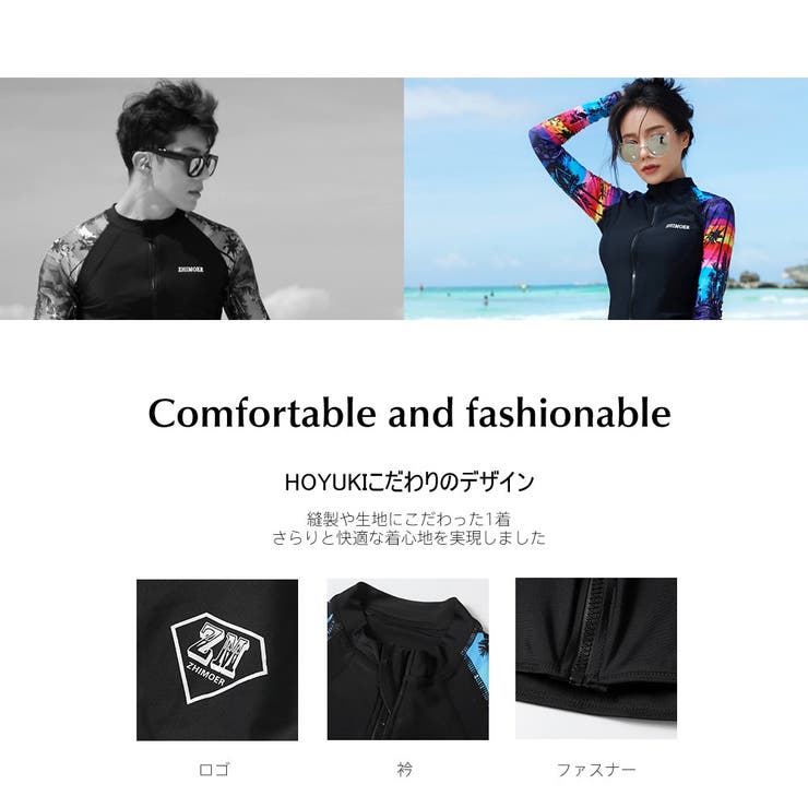 フィットネス水着 水着 ペア | HOYUKI | 詳細画像17 