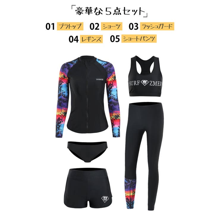 フィットネス水着 水着 レディース | HOYUKI | 詳細画像2 