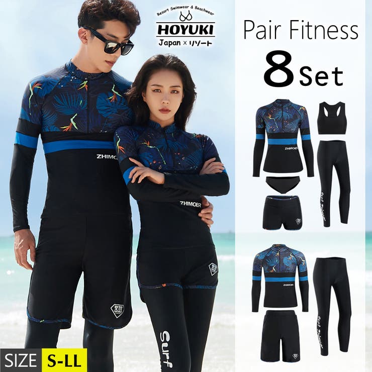 フィットネス水着 水着 ペア | HOYUKI | 詳細画像1 