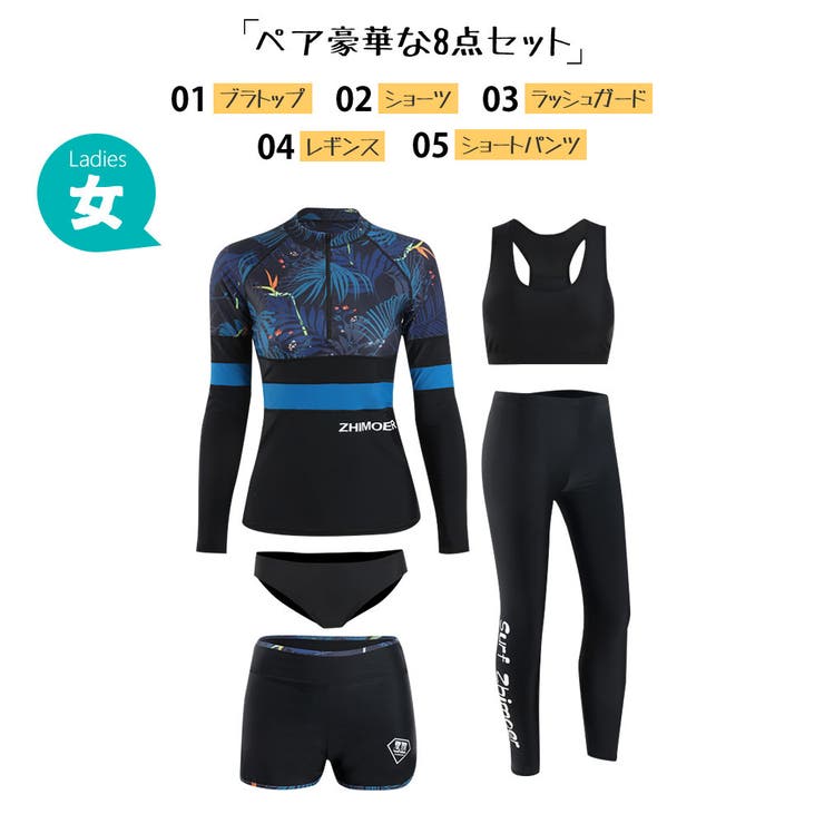 フィットネス水着 水着 ペア | HOYUKI | 詳細画像2 