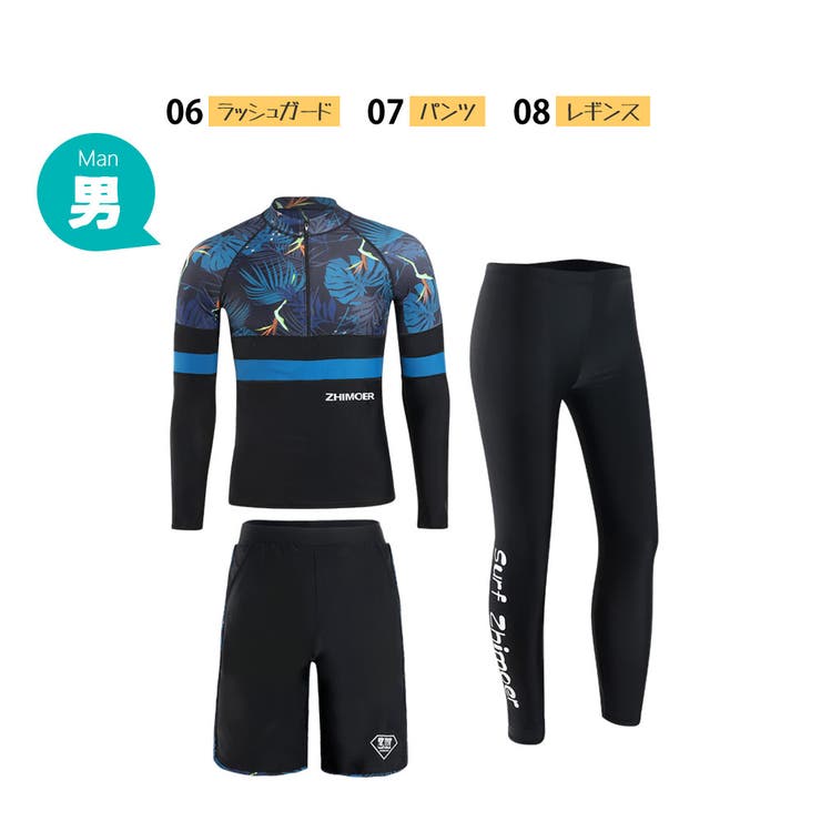 フィットネス水着 水着 ペア | HOYUKI | 詳細画像3 