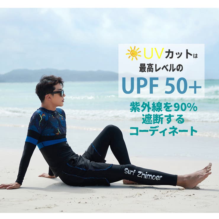 フィットネス水着 水着 ペア | HOYUKI | 詳細画像11 