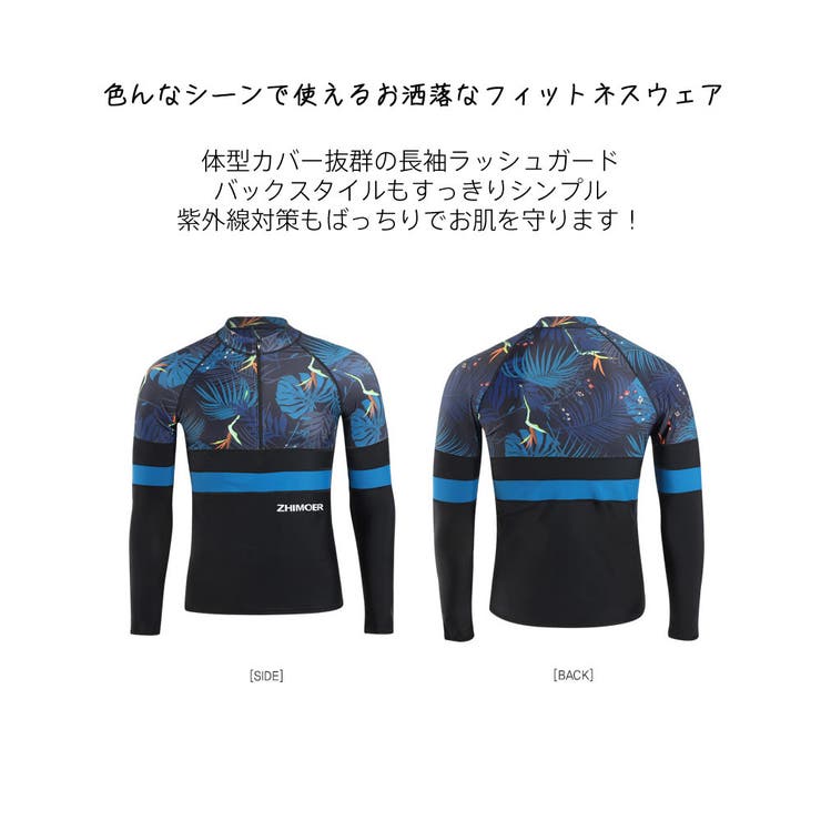 フィットネス水着 水着 ペア | HOYUKI | 詳細画像12 