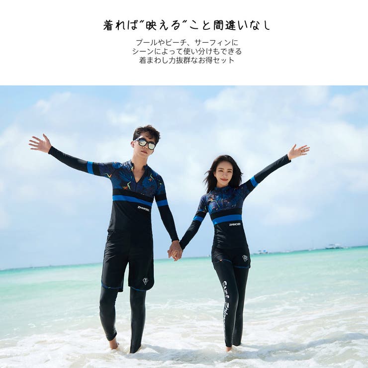 フィットネス水着 水着 ペア | HOYUKI | 詳細画像15 