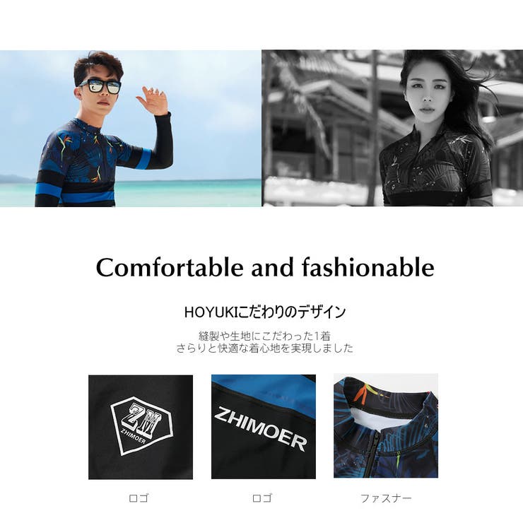 フィットネス水着 水着 ペア | HOYUKI | 詳細画像17 