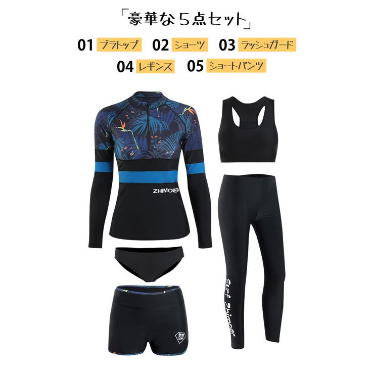 フィットネス水着 水着 レディース | HOYUKI | 詳細画像2 