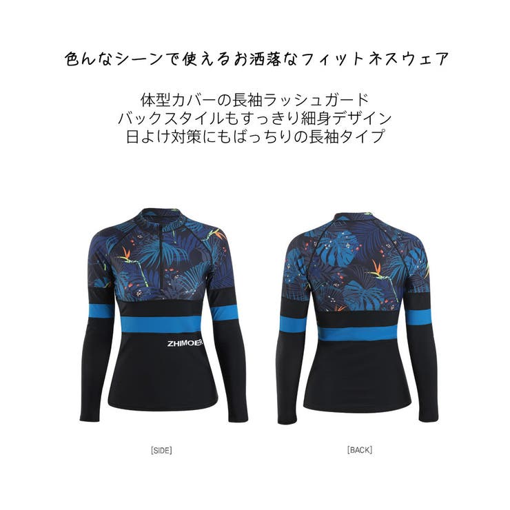 フィットネス水着 水着 レディース | HOYUKI | 詳細画像6 