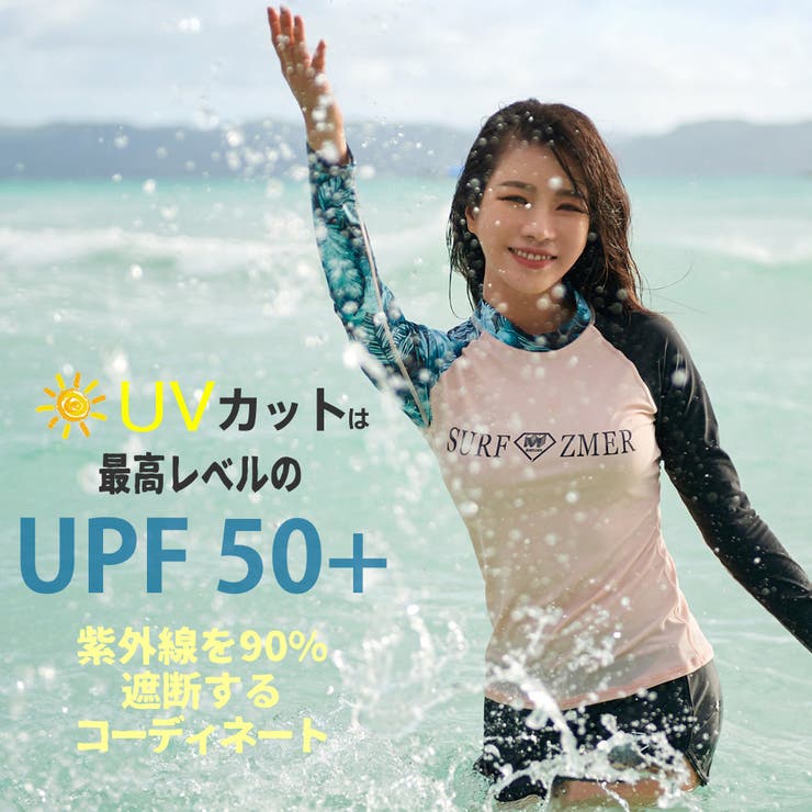 フィットネス水着 水着 レディース | HOYUKI | 詳細画像4 