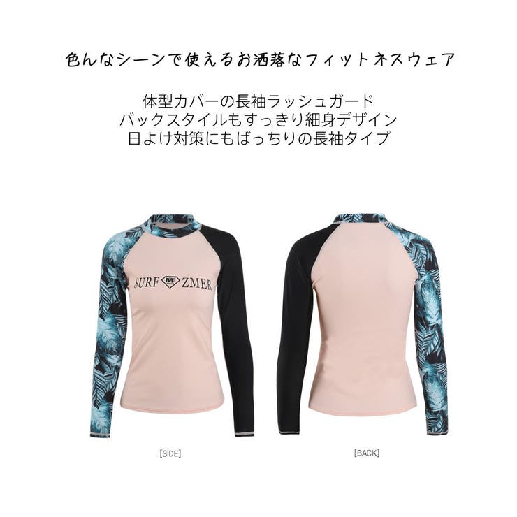 フィットネス水着 水着 レディース | HOYUKI | 詳細画像6 