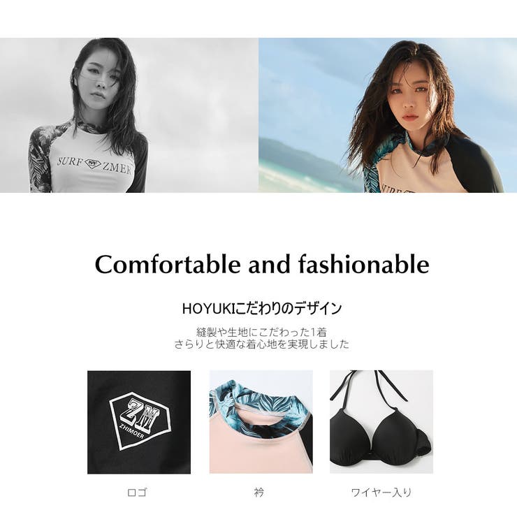 フィットネス水着 水着 レディース | HOYUKI | 詳細画像13 