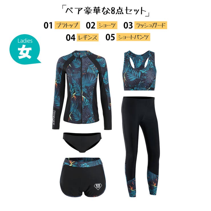 フィットネス水着 水着 ペア | HOYUKI | 詳細画像2 